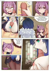 Page 5 of Li Yue's special interrogation | Особый допрос ли юэ - preview thumbnail
