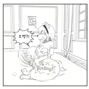Page 20 of maid dog #H - preview thumbnail