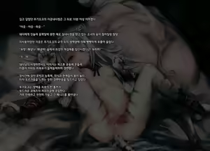 Page 36 of Gensou Seibutsu Zukan ~Juugou~＋Plus.（15＋Plus） - preview thumbnail