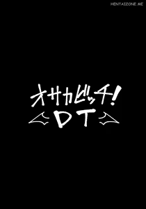 Page 3 of Osaka Bitch DT - preview thumbnail