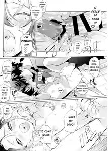 Page 16 of Papa to Netsujou Dreamin' Night - preview thumbnail