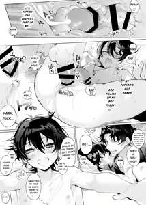 Page 18 of Papa to Netsujou Dreamin' Night - preview thumbnail