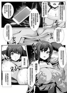 Page 8 of Sairin JD - preview thumbnail