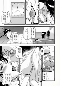 Page 22 of Mrs no Kokuhaku - The confession of Mrs - preview thumbnail