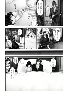 Page 110 of M Tsuma Shoujo Ori no Naka de sodateru Omocha - preview thumbnail