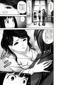Page 113 of M Tsuma Shoujo Ori no Naka de sodateru Omocha - preview thumbnail
