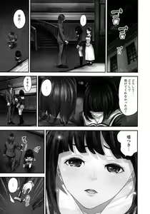 Page 135 of M Tsuma Shoujo Ori no Naka de sodateru Omocha - preview thumbnail