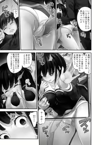 Page 157 of M Tsuma Shoujo Ori no Naka de sodateru Omocha - preview thumbnail