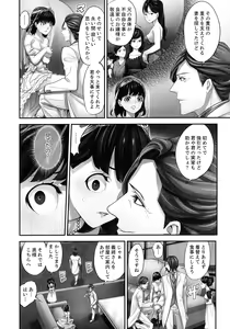 Page 26 of M Tsuma Shoujo Ori no Naka de sodateru Omocha - preview thumbnail