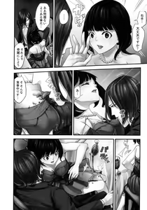 Page 32 of M Tsuma Shoujo Ori no Naka de sodateru Omocha - preview thumbnail