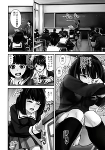 Page 48 of M Tsuma Shoujo Ori no Naka de sodateru Omocha - preview thumbnail