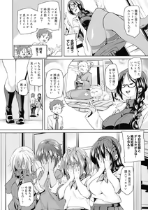Page 14 of Shita no Okuchi de Chu Chu Shiyo - preview thumbnail