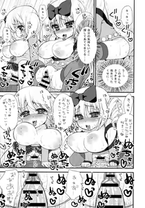 Page 40 of Paizuri Android Loli Kyonyuu Shojo Soushitsu Hen - preview thumbnail