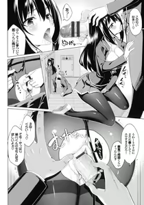 Page 141 of milking - preview thumbnail