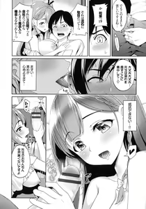 Page 161 of milking - preview thumbnail