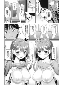 Page 175 of milking - preview thumbnail