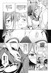 Page 182 of milking - preview thumbnail