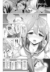 Page 187 of milking - preview thumbnail