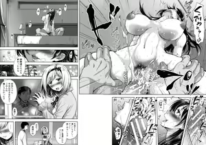 Page 51 of Tsuma Torare - preview thumbnail