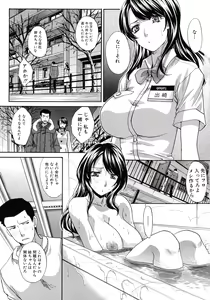 Page 179 of Haha Futari - preview thumbnail