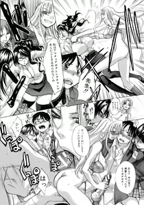 Page 205 of Haha Futari - preview thumbnail