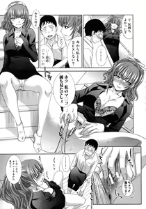 Page 44 of Haha Futari - preview thumbnail