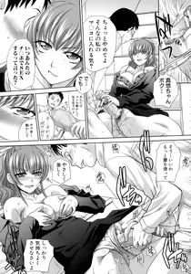 Page 46 of Haha Futari - preview thumbnail