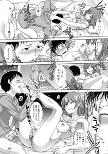 Page 66 of Haha Futari - preview thumbnail