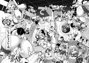 Page 157 of Niku Fes ~Sakazaki Freddie no Chigoku Ezu~ - preview thumbnail