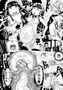 Page 26 of Niku Fes ~Sakazaki Freddie no Chigoku Ezu~ - preview thumbnail