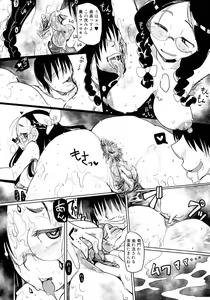 Page 46 of Niku Fes ~Sakazaki Freddie no Chigoku Ezu~ - preview thumbnail