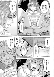 Page 37 of Hitozuma Chigoku - preview thumbnail