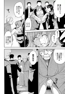 Page 40 of Hitozuma Chigoku - preview thumbnail