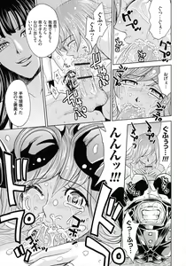 Page 91 of Hitozuma Chigoku - preview thumbnail