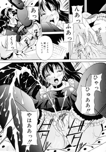 Page 97 of Haha to Ane to Bonyuu - preview thumbnail