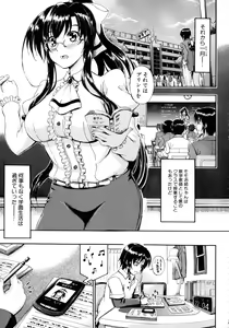 Page 16 of Onee-chan Sensei no Himitsu Jugyou - preview thumbnail