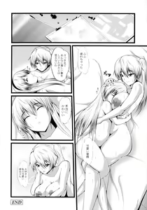 Page 134 of Kyonyuu Netorare Spiral - preview thumbnail