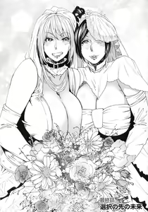 Page 168 of JukuCos - Jukujo Datte Cosplay ga yaritai - - preview thumbnail