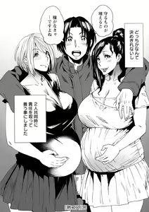 Page 186 of JukuCos - Jukujo Datte Cosplay ga yaritai - - preview thumbnail