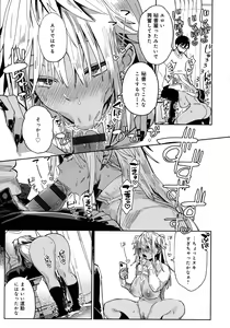 Page 135 of Paipai Mashimashi Gal Bitch - preview thumbnail