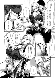 Page 178 of Paipai Mashimashi Gal Bitch - preview thumbnail