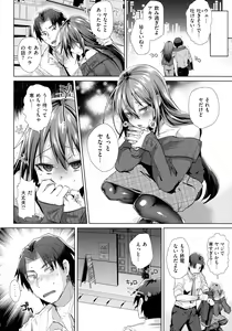 Page 114 of Love Hame - preview thumbnail