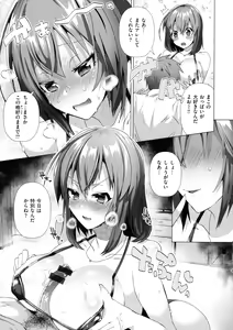 Page 149 of Love Hame - preview thumbnail