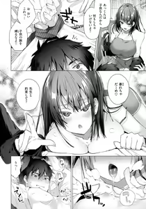 Page 64 of Love Hame - preview thumbnail