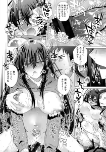 Page 90 of Love Hame - preview thumbnail