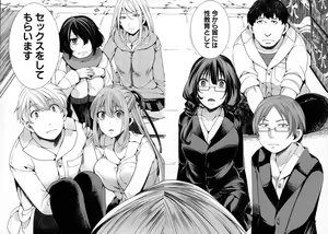 Page 13 of Mesuana Seikimatsu ~Watashi-tachi no Kyousei Omedeta Shuugaku Ryokou~ - preview thumbnail