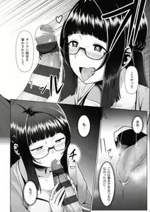 Page 134 of Tappuri Himegoto! - preview thumbnail