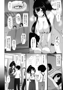Page 152 of Tappuri Himegoto! - preview thumbnail