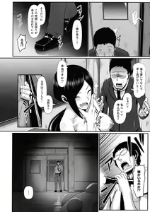 Page 180 of Tappuri Himegoto! - preview thumbnail