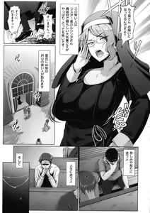 Page 41 of Tappuri Himegoto! - preview thumbnail